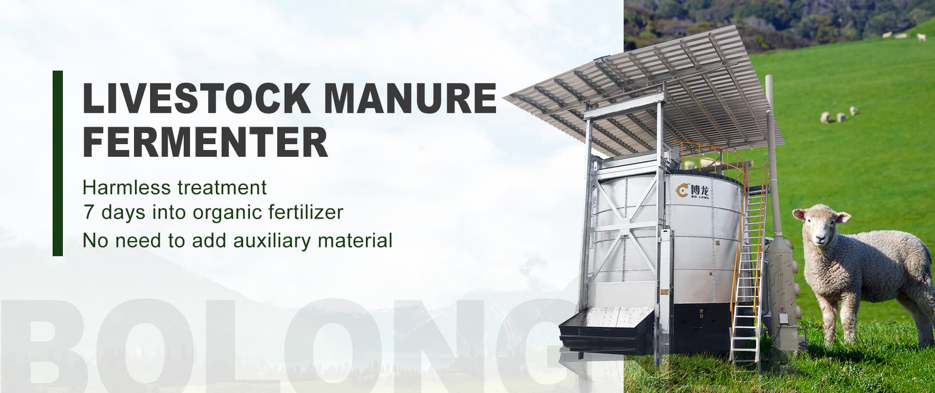 poultry manure composting machines
